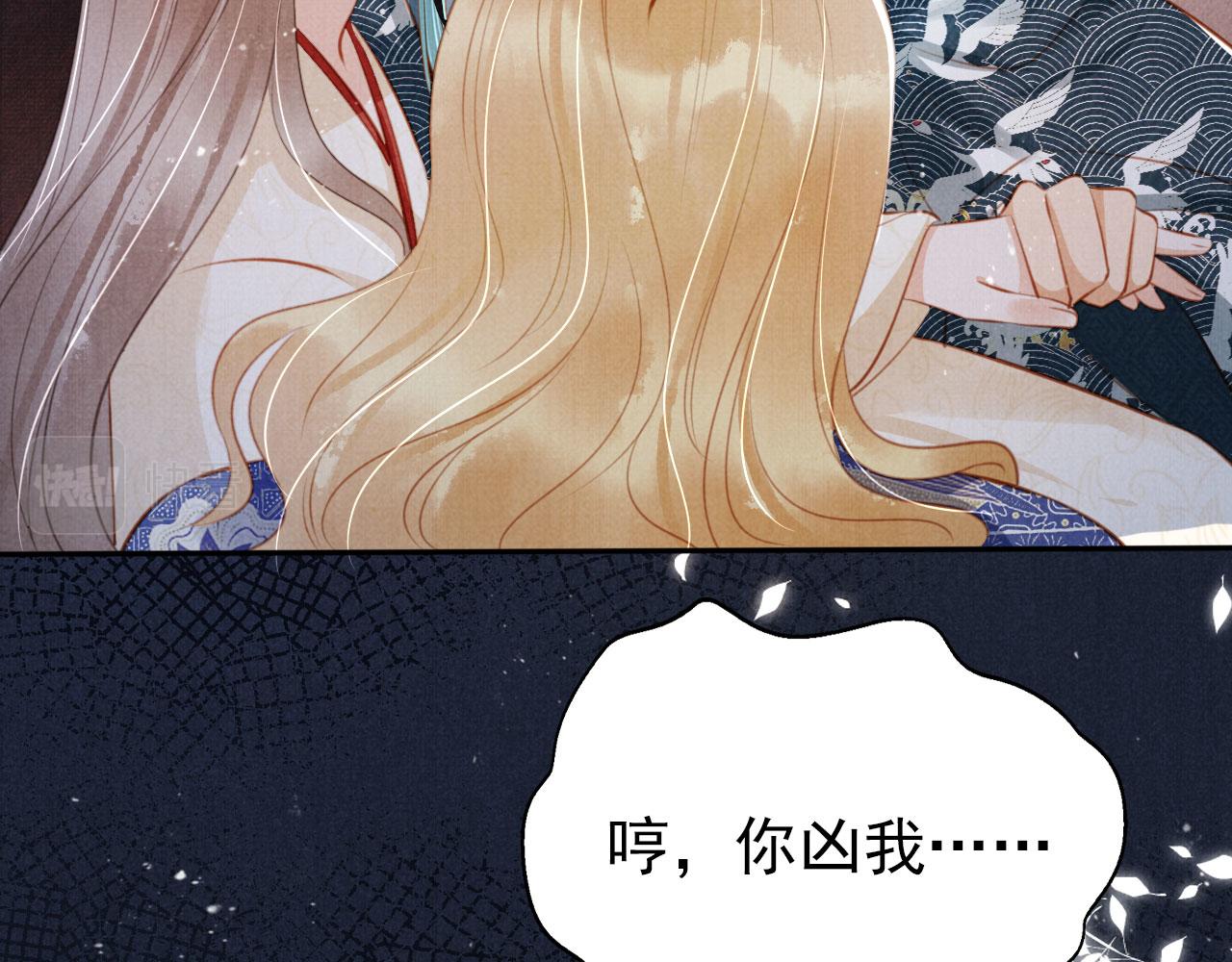 第128话 又吵起来……33