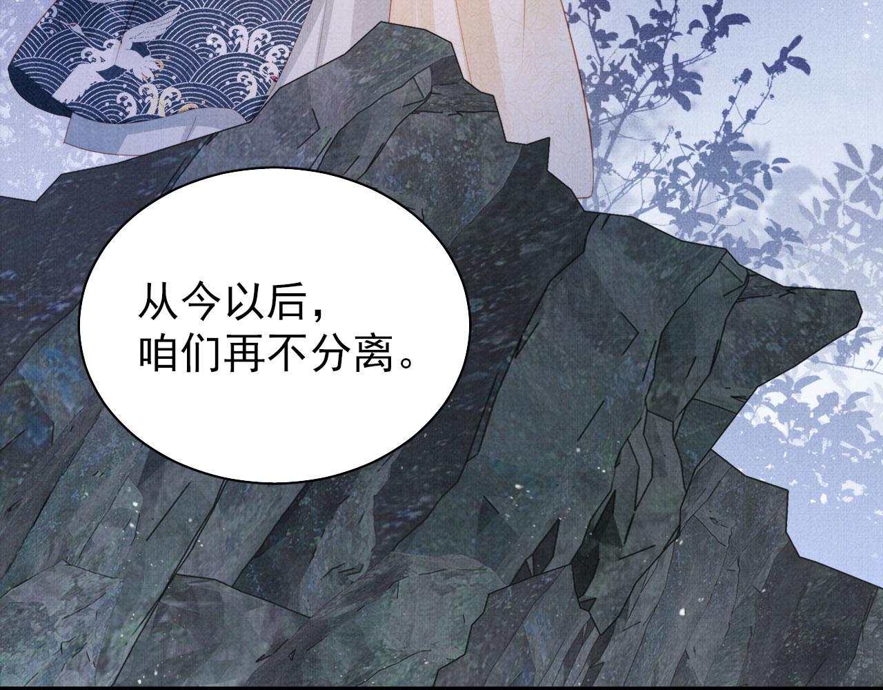 第143话 再不分离127