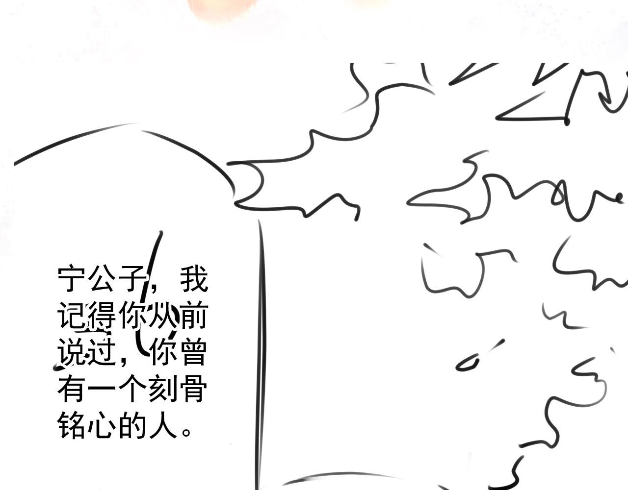 第119话 不是宁哥哥？111