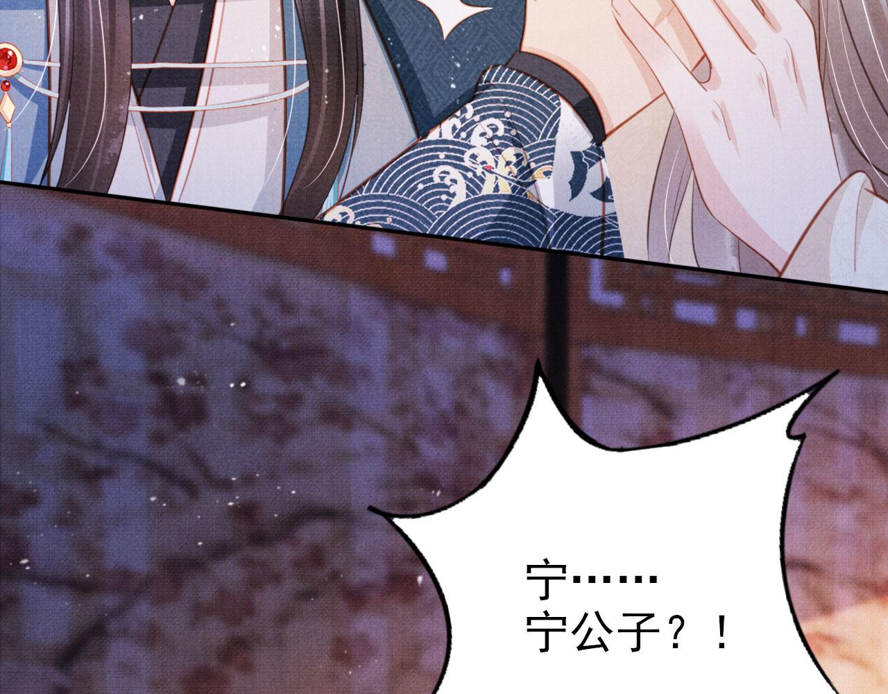 第119话 不是宁哥哥？41