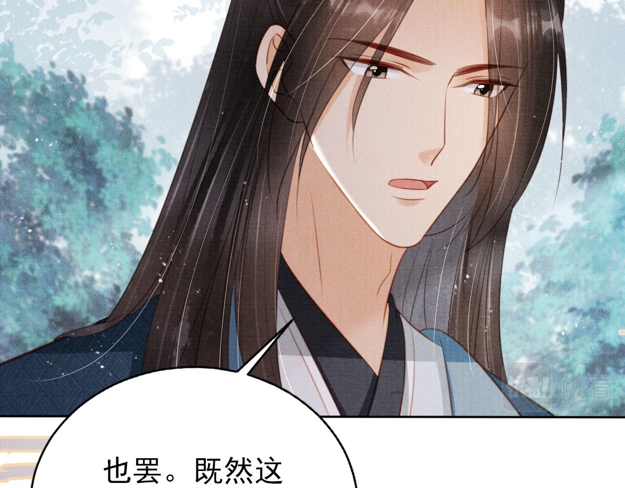 第136话 这大夫有古怪72