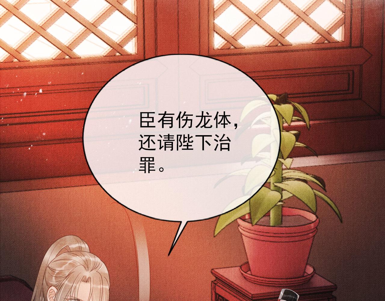 第57话 他没有生气？10