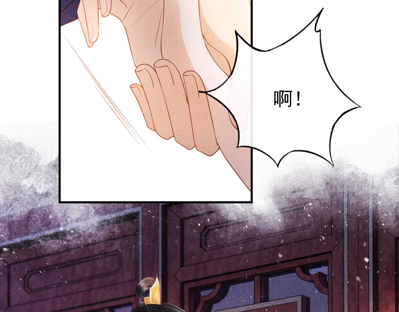 第33话 诚实的身体43