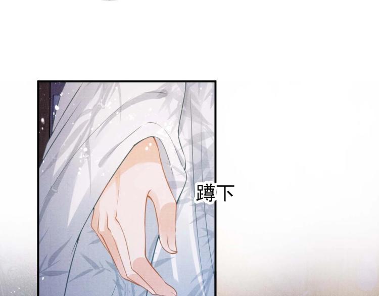 第8话 与嫔妃调情？56