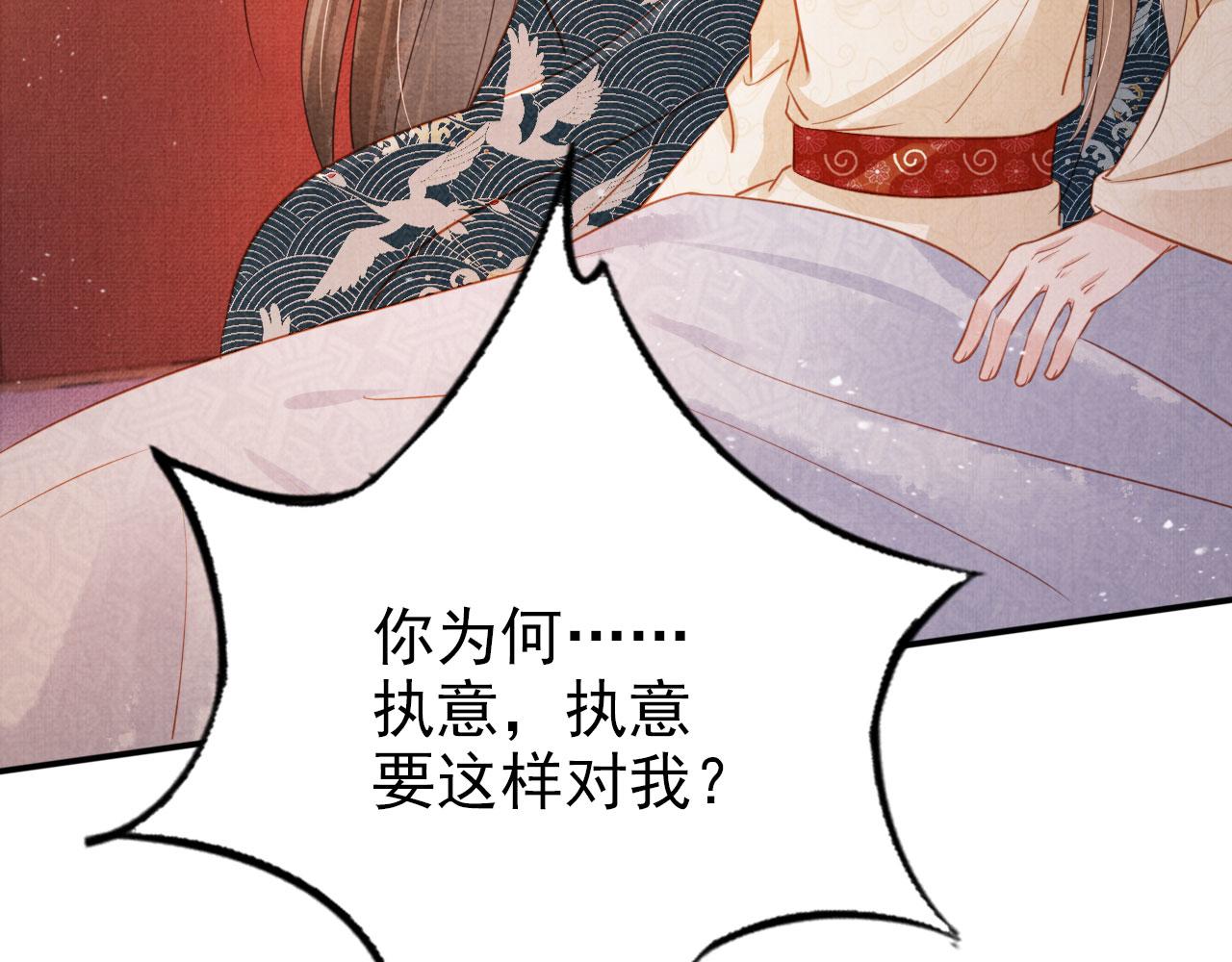第106话那朕放你走……42