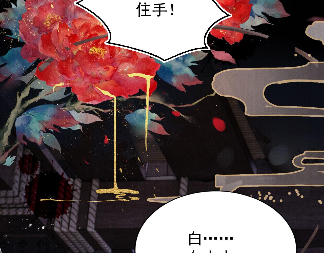 第90话 新的归处，新的开始10