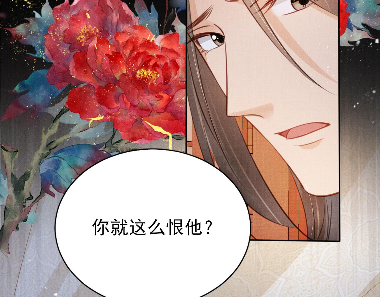 第100话我不过个玩意儿71