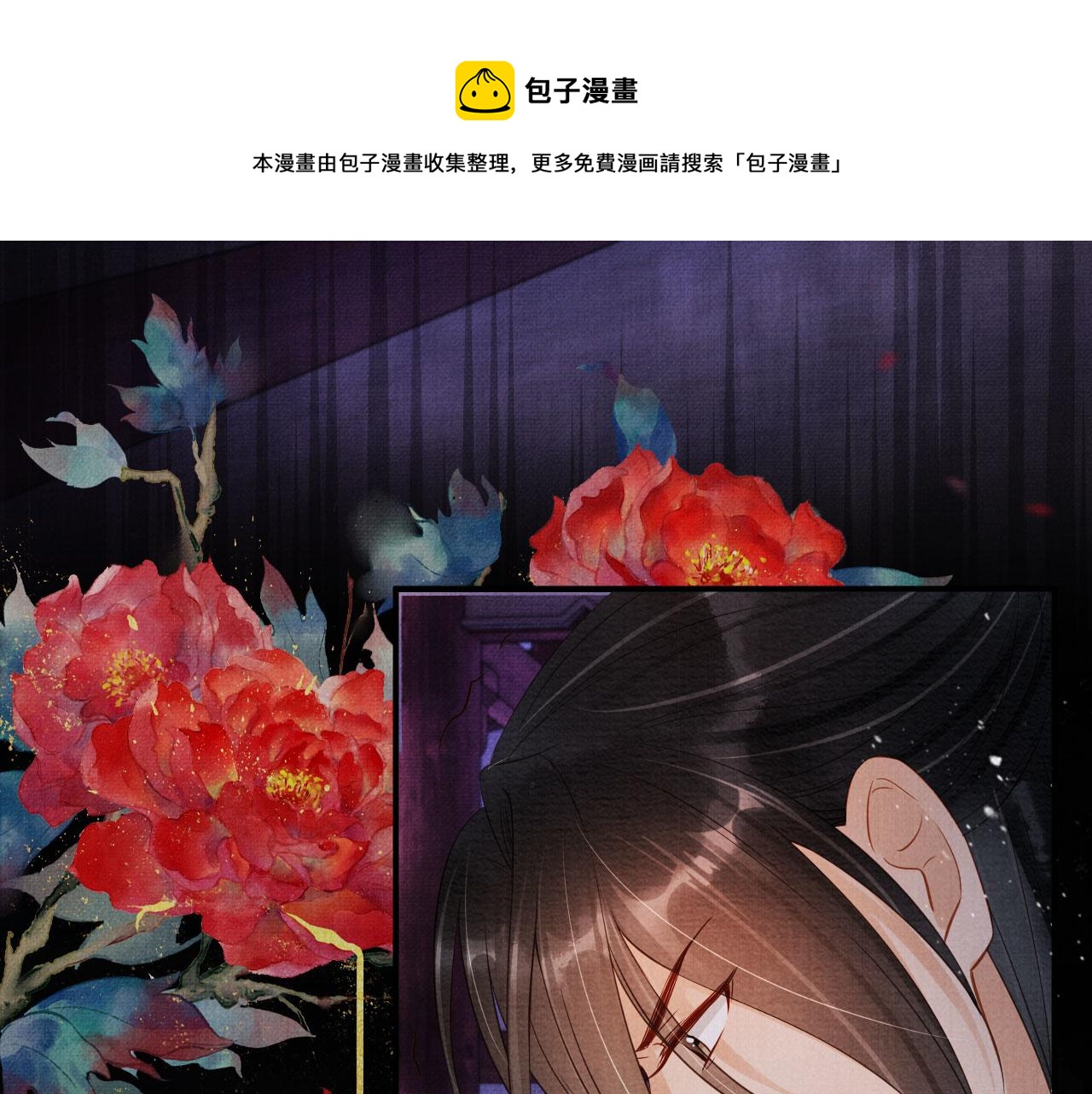 第67话 皇子谋反70