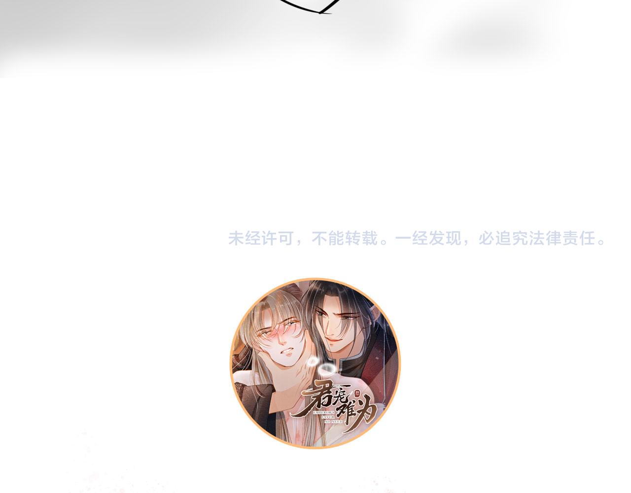 第74话 死生未卜93
