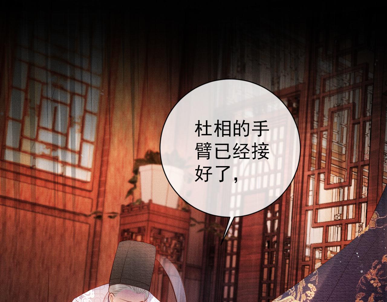 第38话 都是假的！4