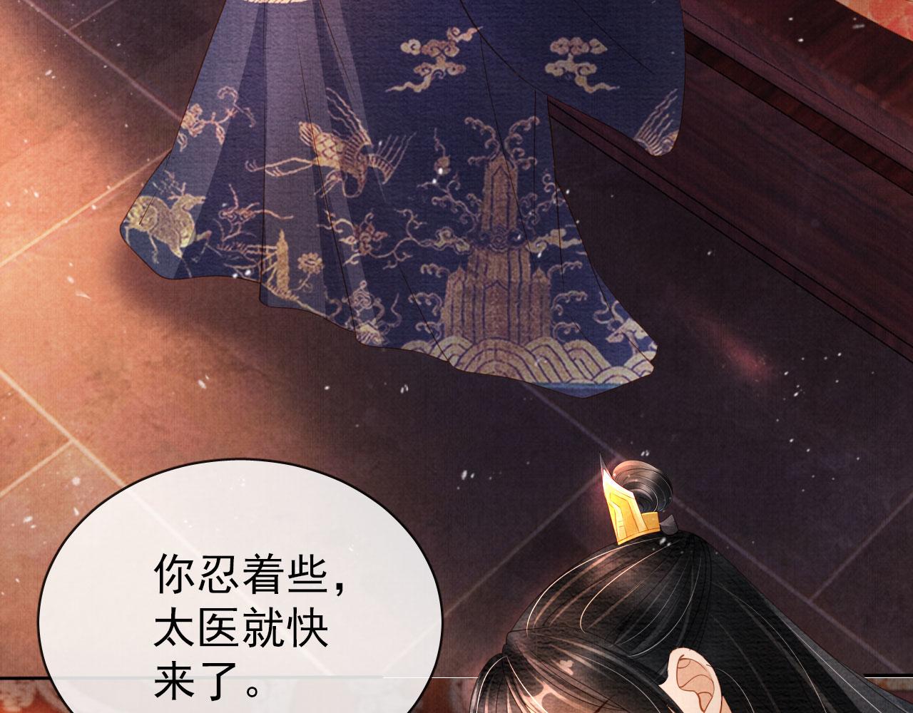 第34话 皇帝做人了！58