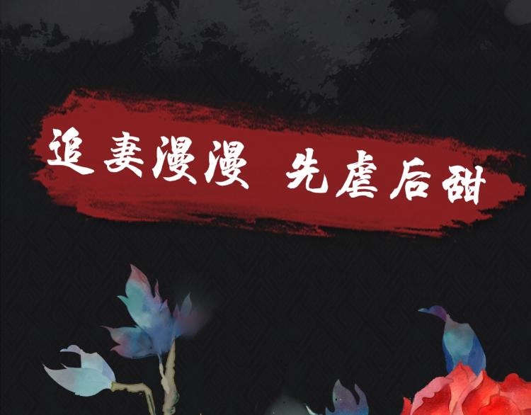 人物简介 暴戾皇帝X清冷权臣10