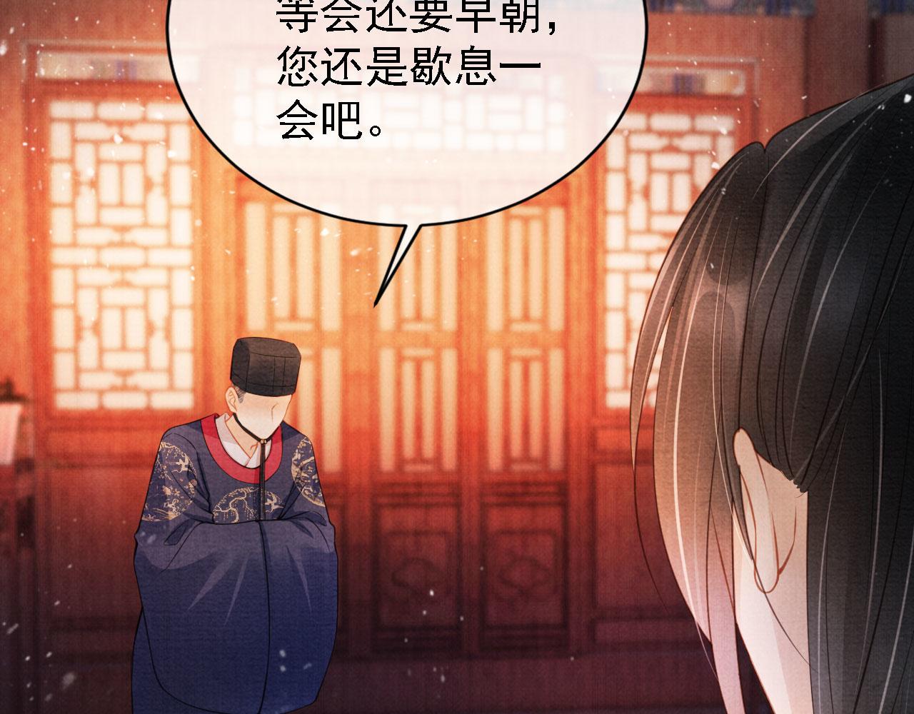第24话 照顾他34