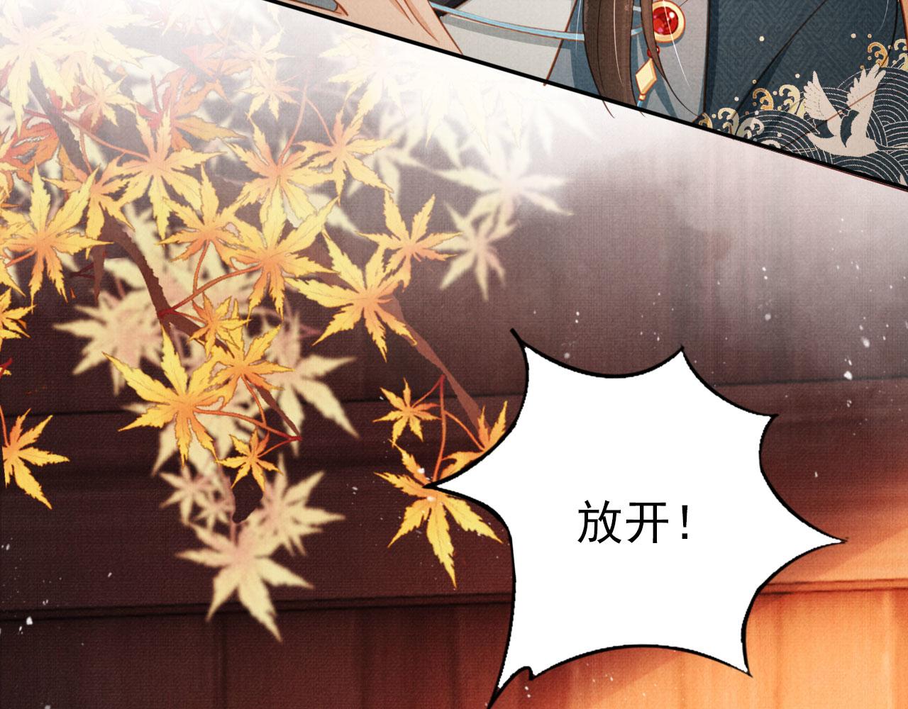第104话宁公子也太轻薄！93
