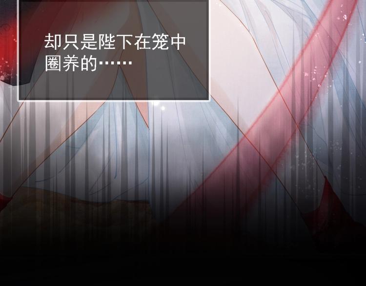 第1话 一人之下20