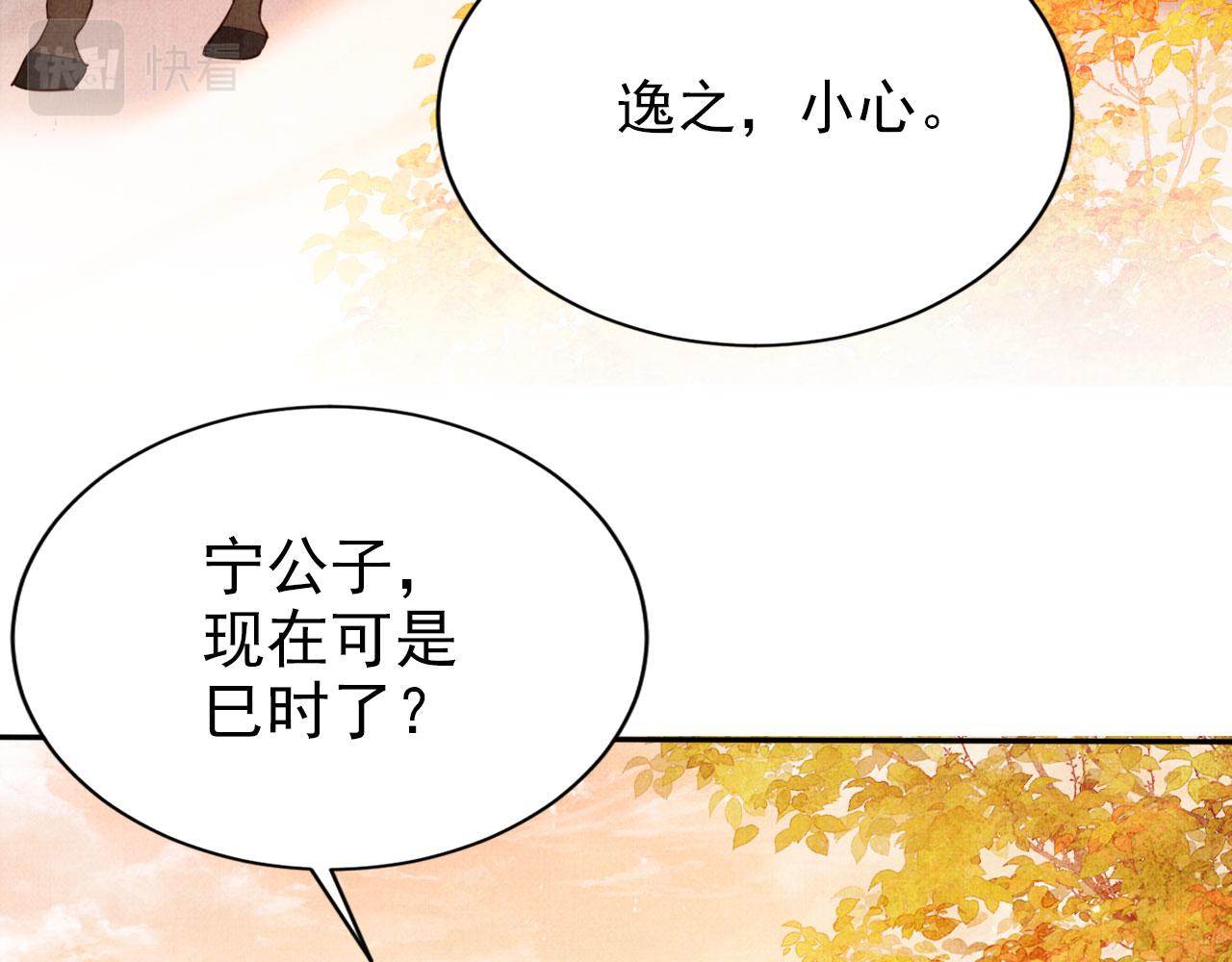 第108话 终有一别77