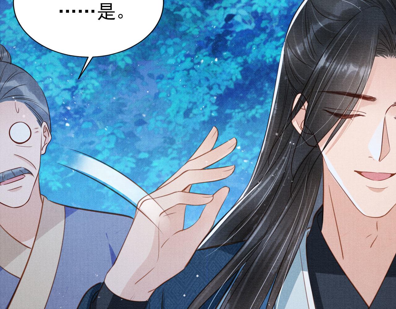 第125话 寻医50