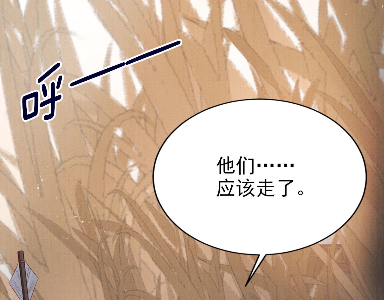 第111话 我叫杜玉章……24