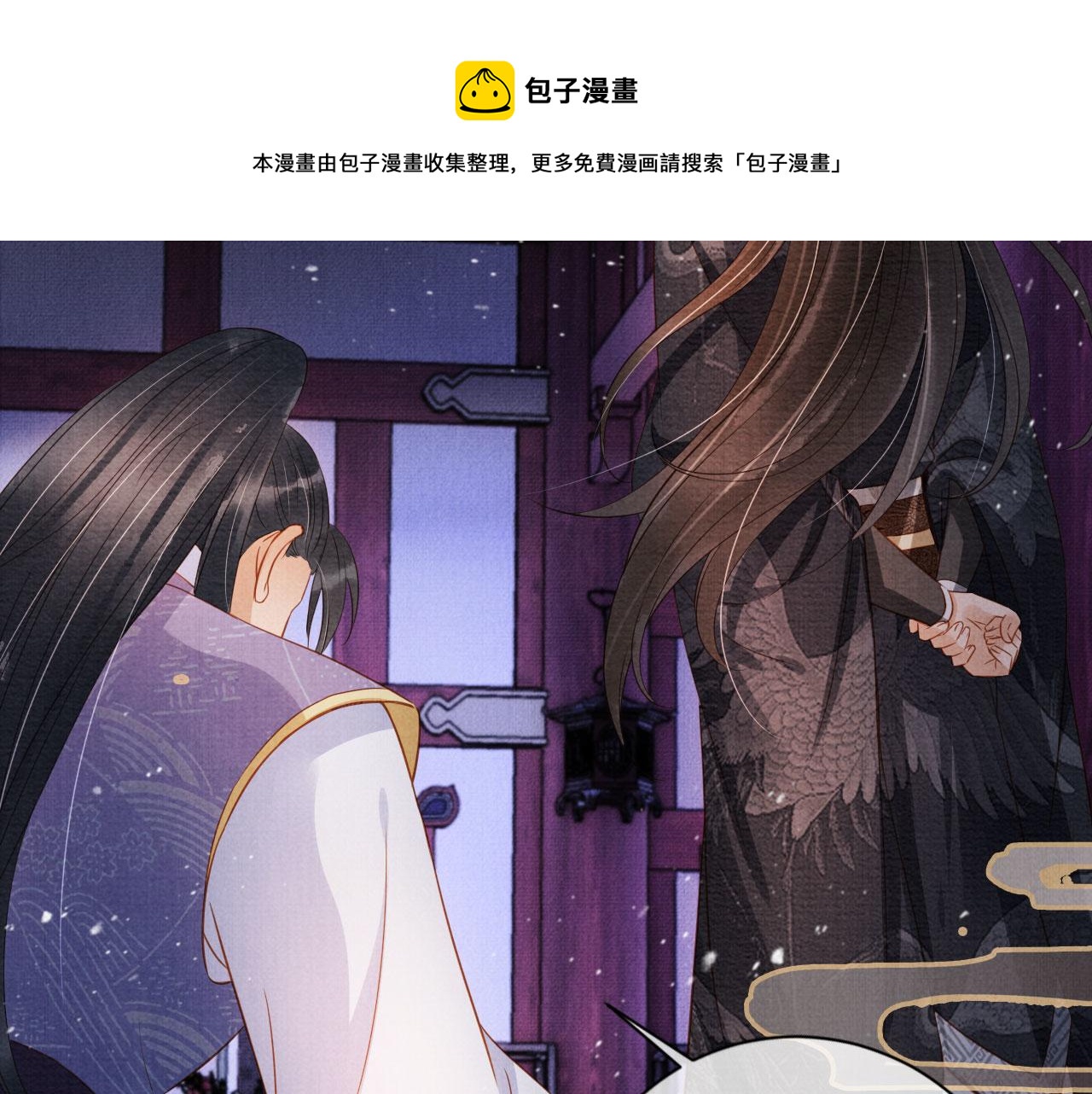 第67话 皇子谋反60