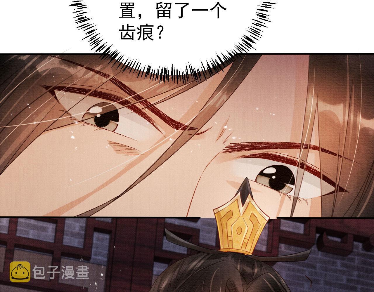 第76话 朕与你共天下87