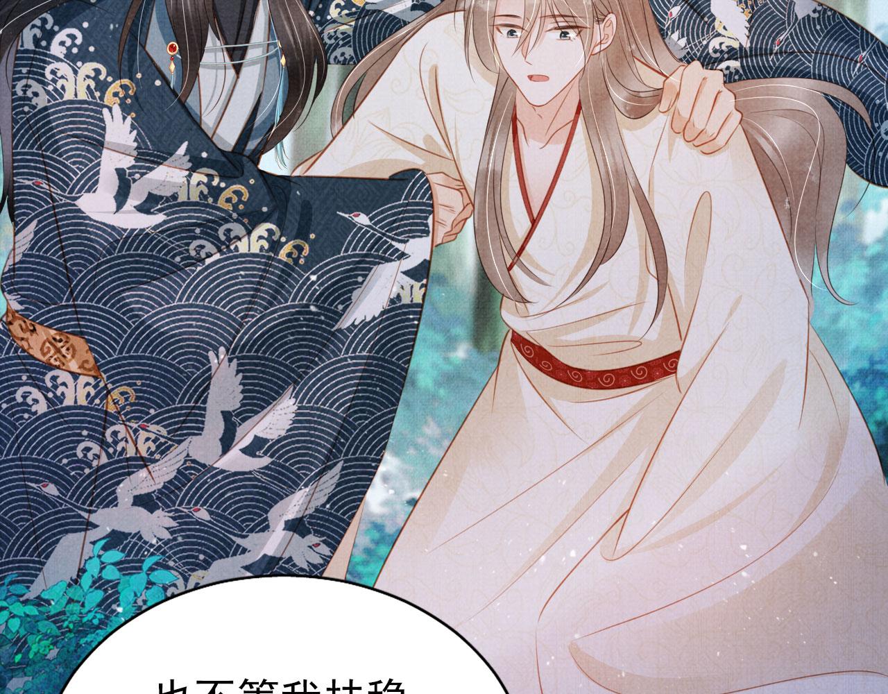 第131话 保持距离30