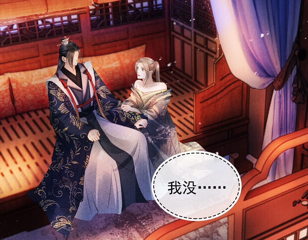 第21话 不要发出声音71