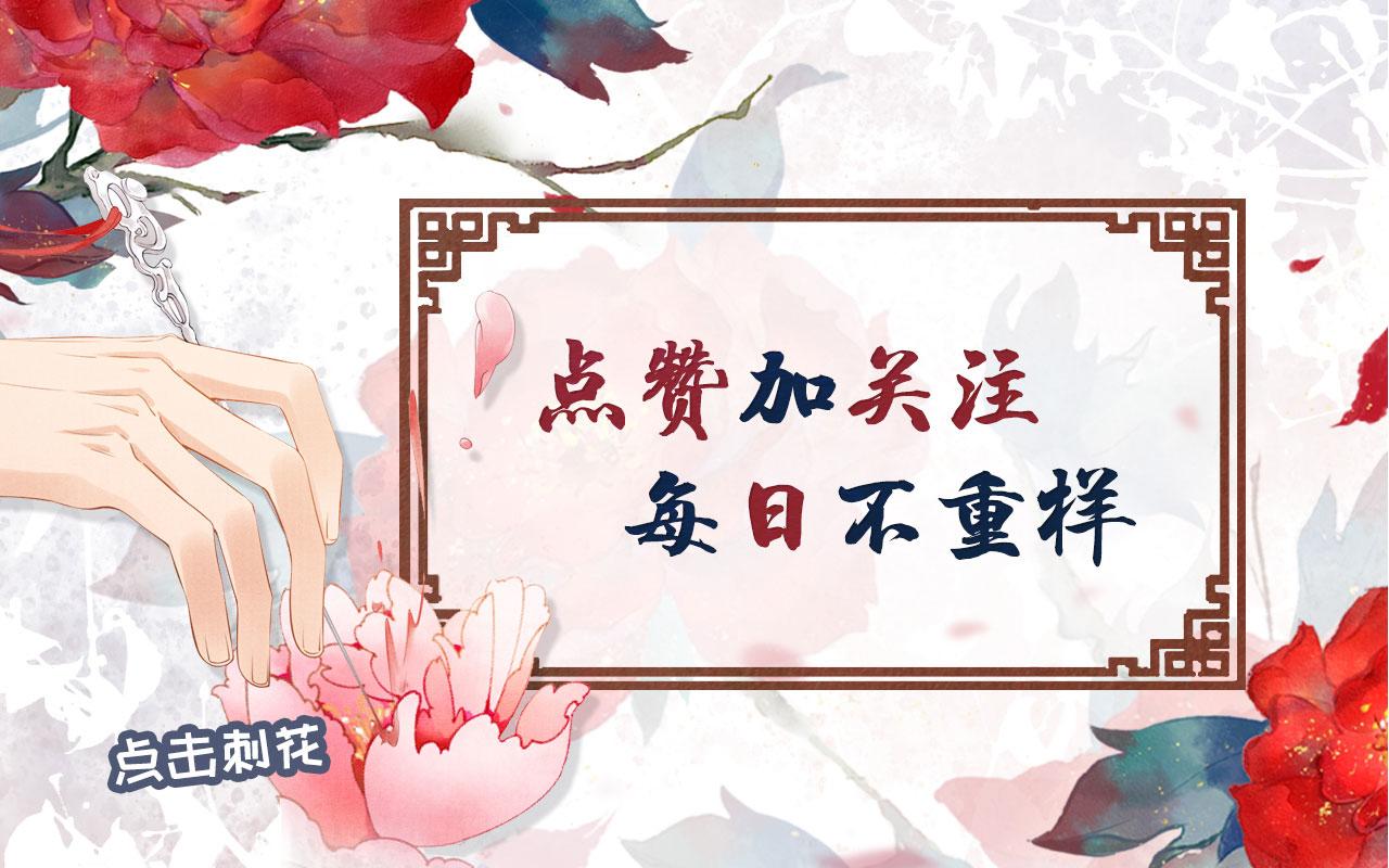第119话 不是宁哥哥？122