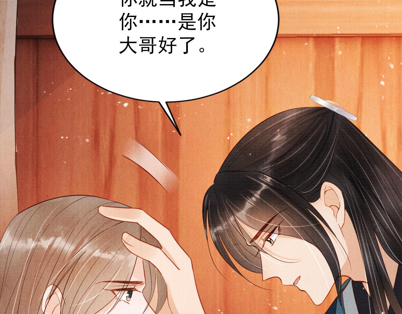 第97话再给我一次机会18