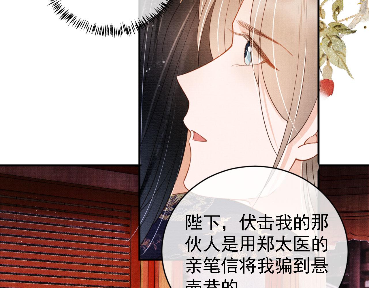 第34话 皇帝做人了！12
