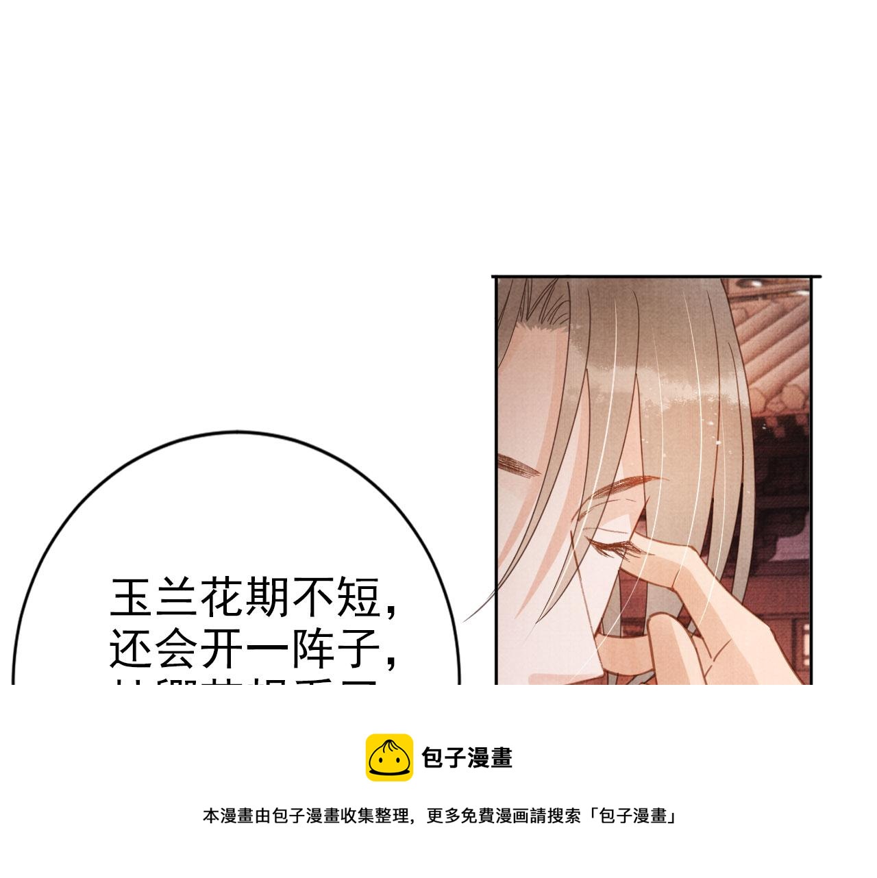 第63话 逢场作戏24