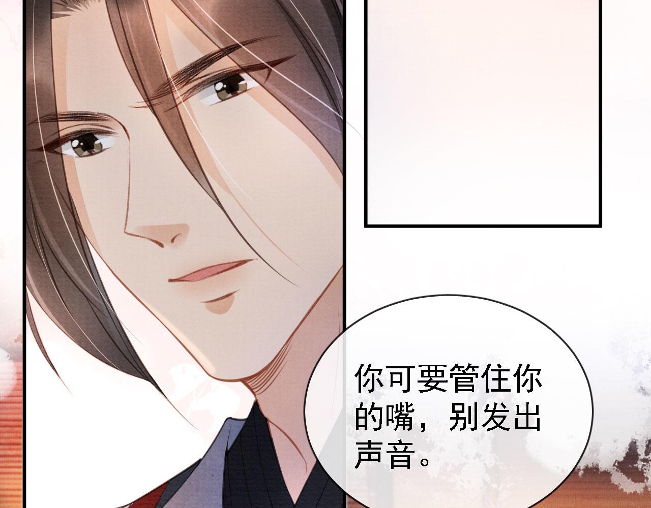 第21话 不要发出声音34