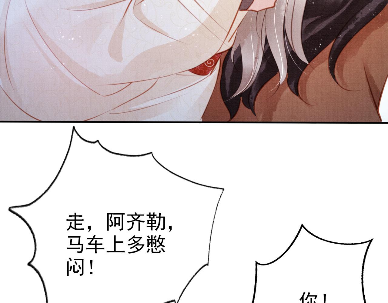 第127话 修罗场20