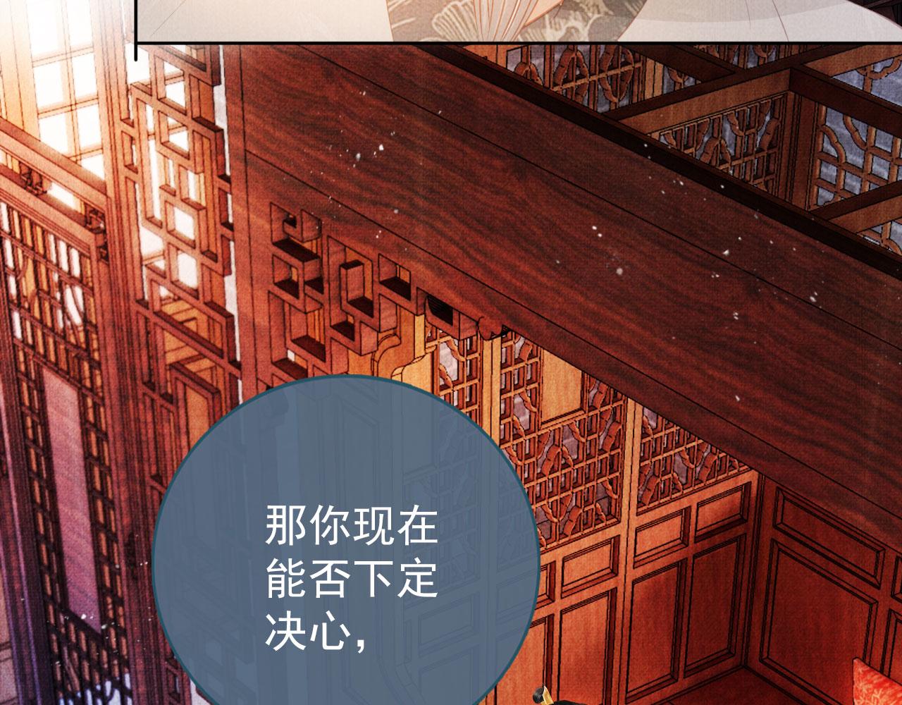 第41话 杀了他！73