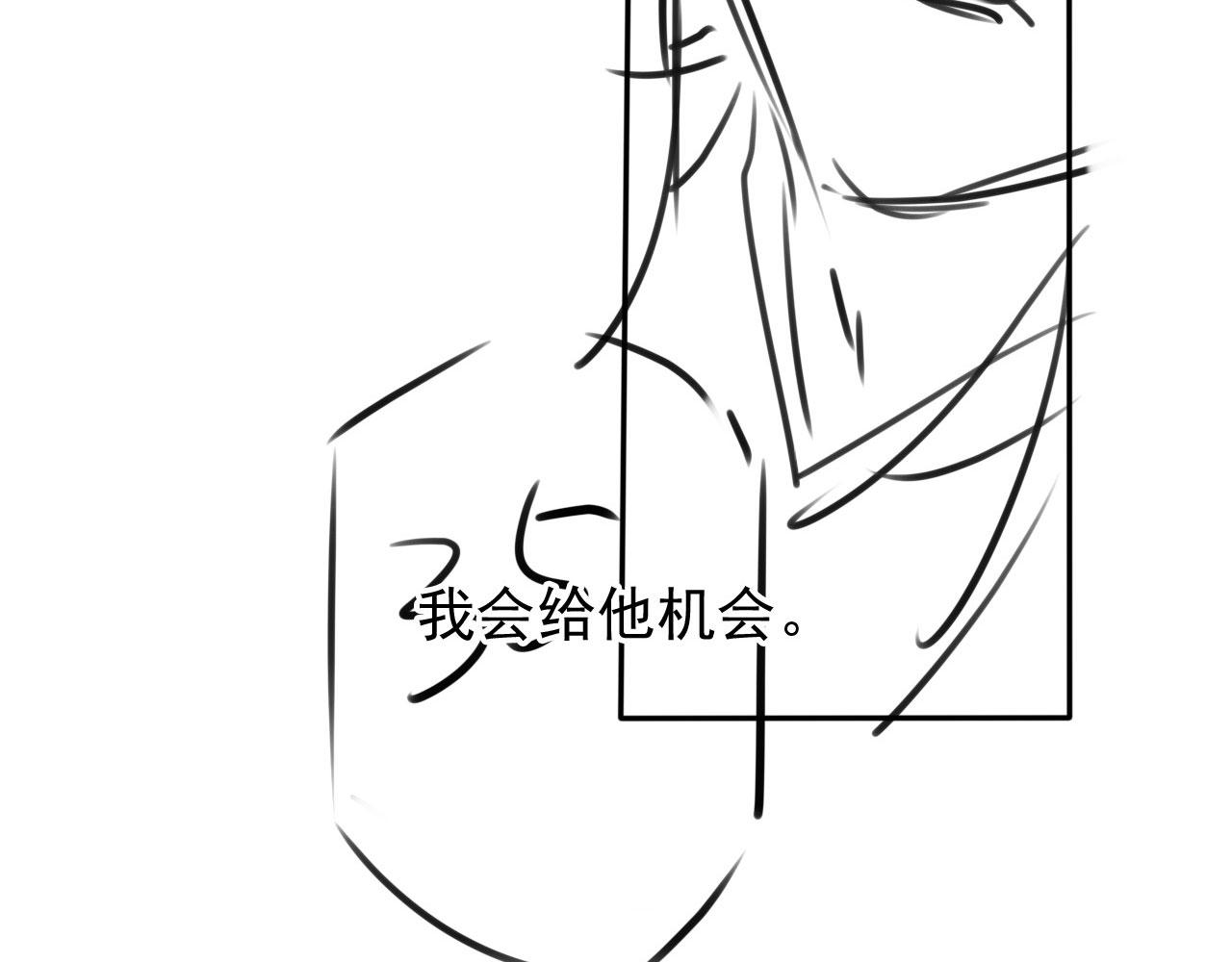 第120话 你为何躲我？112