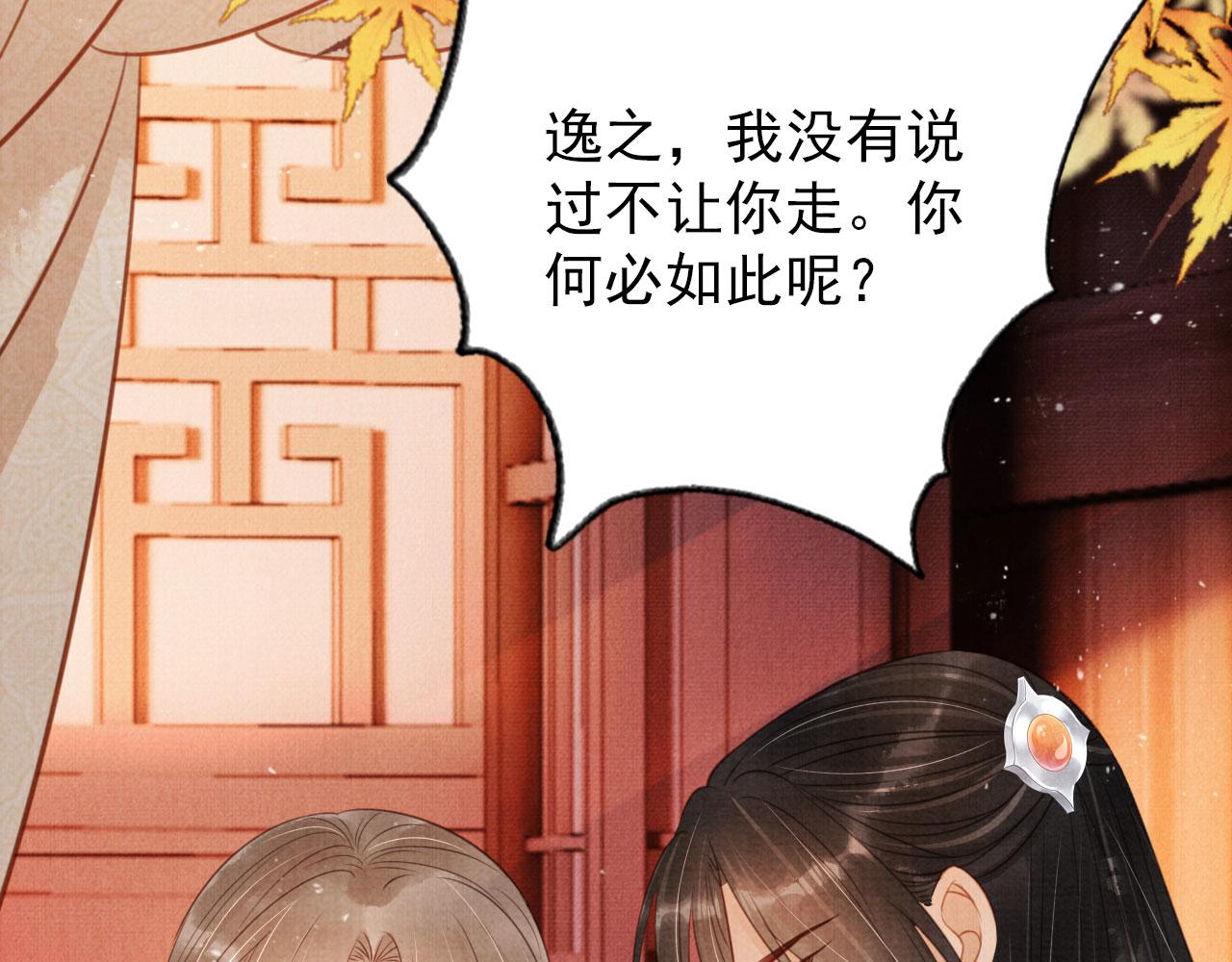 第107话可求不可得6
