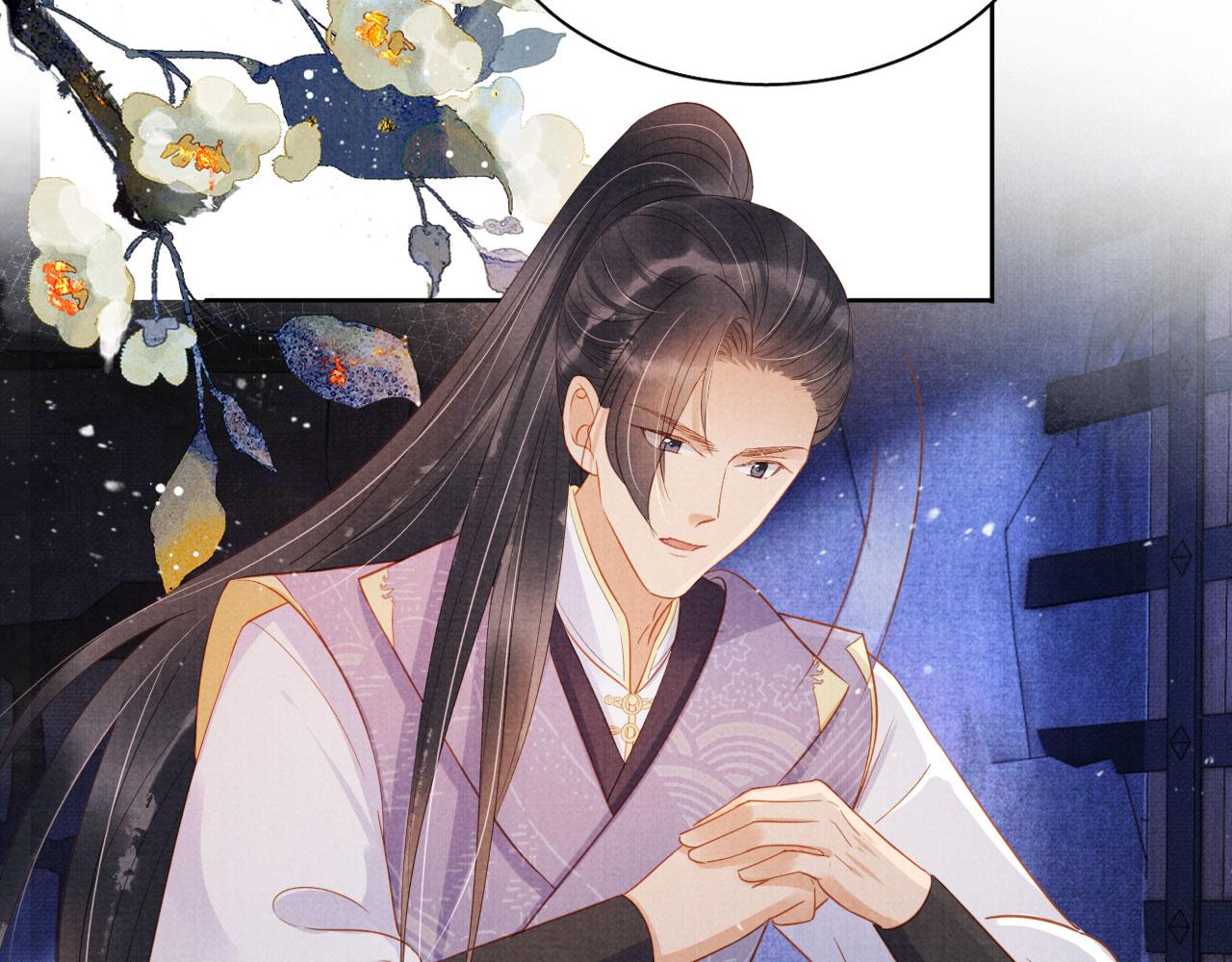 第82话 饮“鸠”24