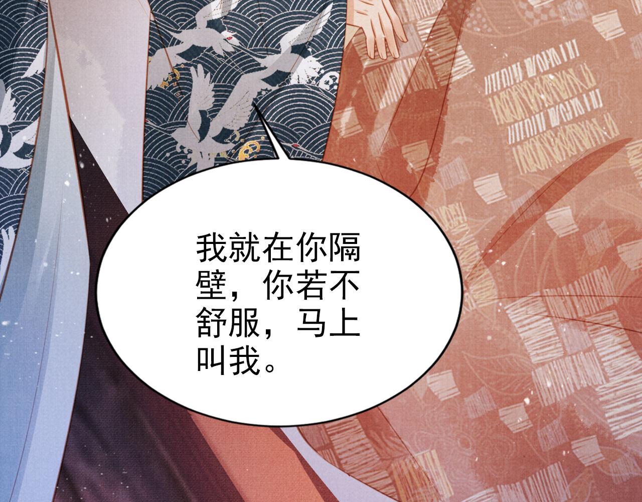 第119话 不是宁哥哥？56