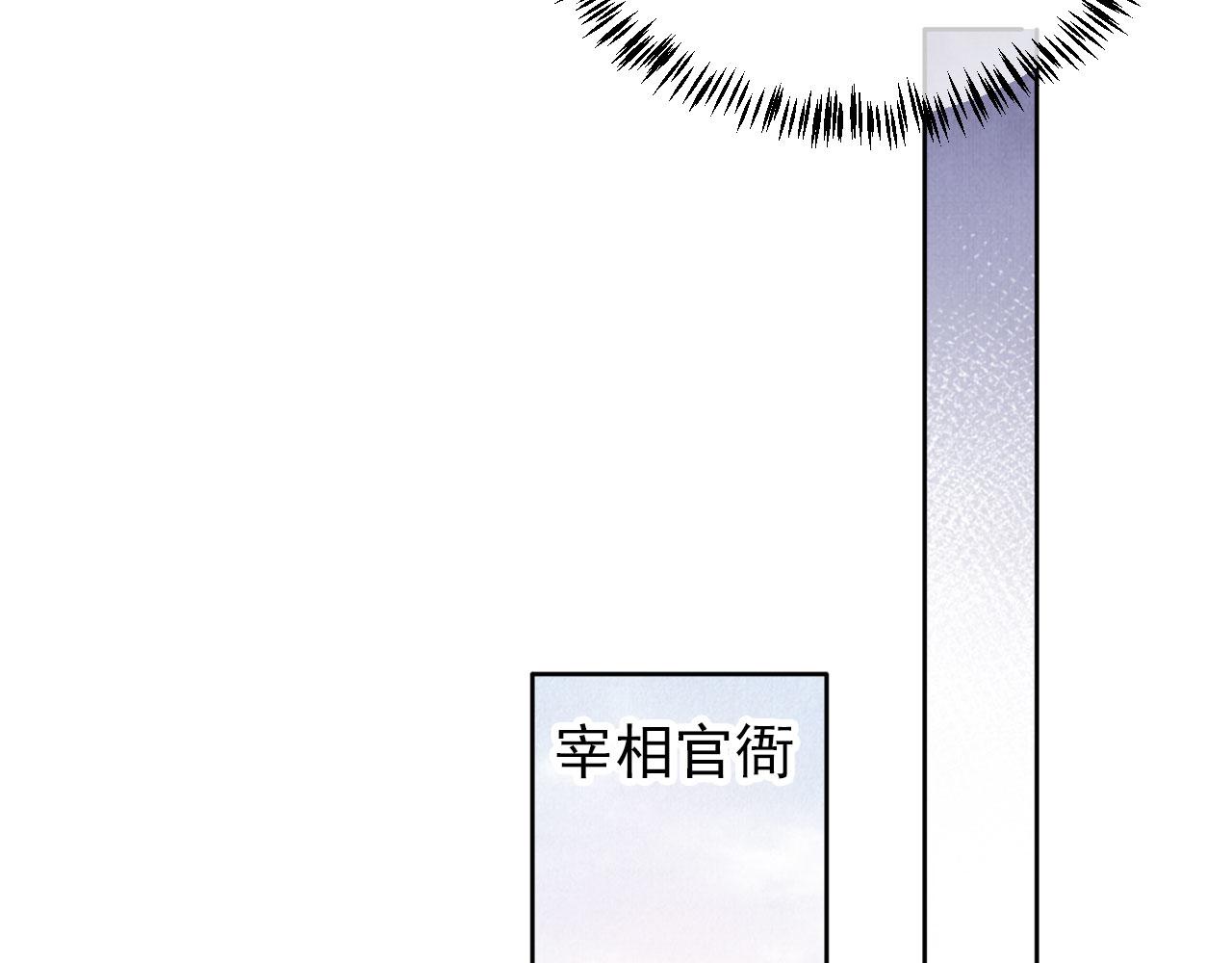 第29话 胡同里的遇险59