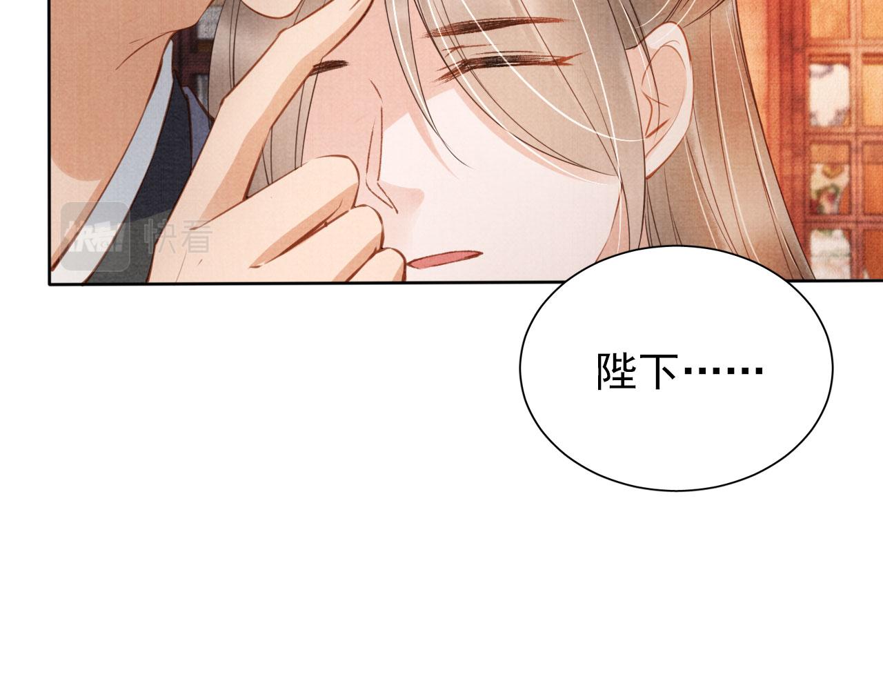 第35话 你肯承认了！62