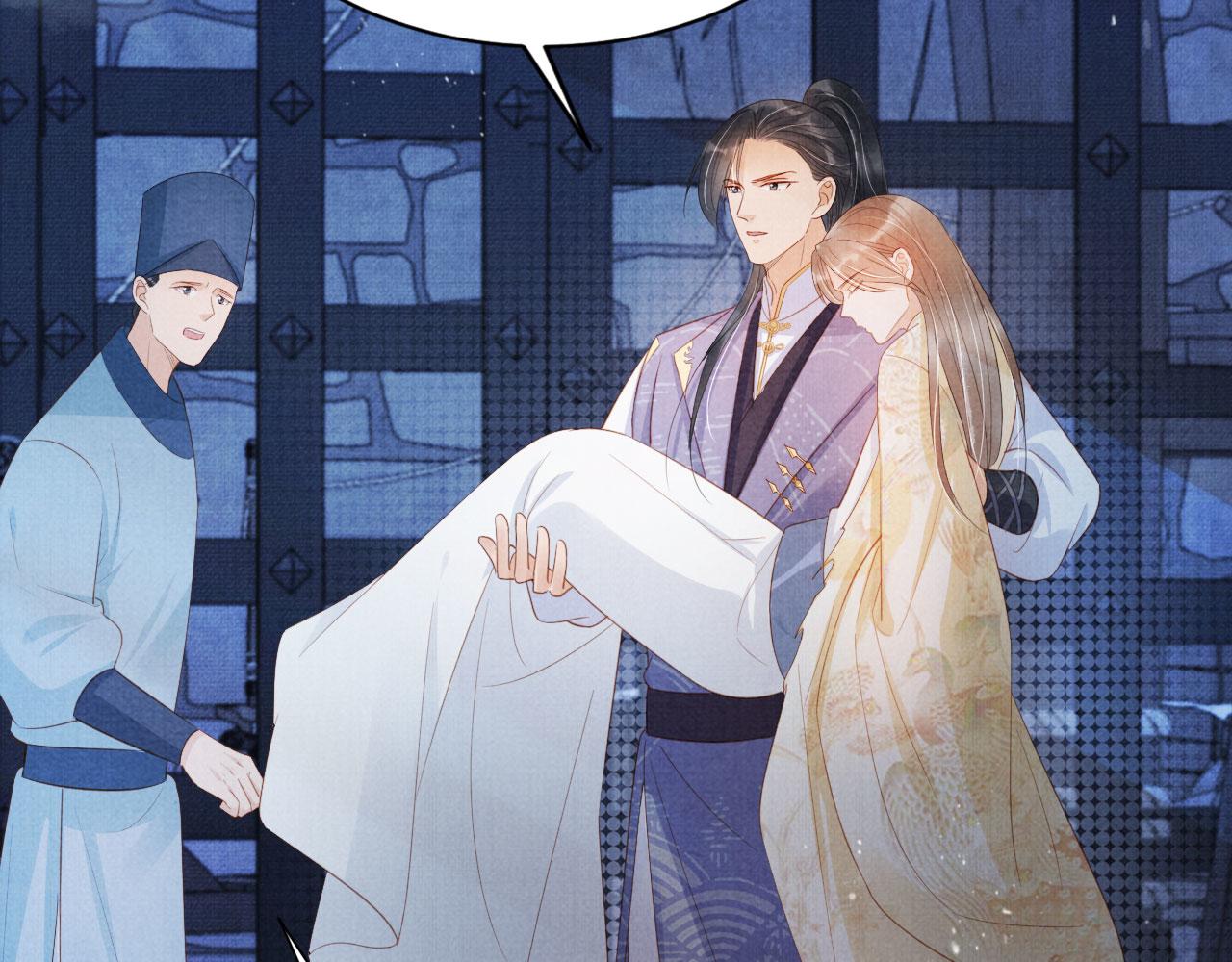 第85话 请少主带杜相离开41