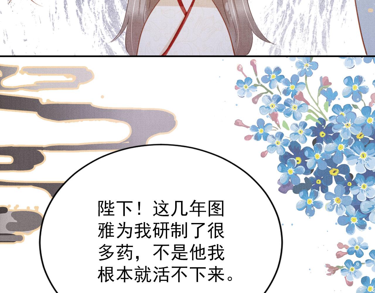 第143话 再不分离96