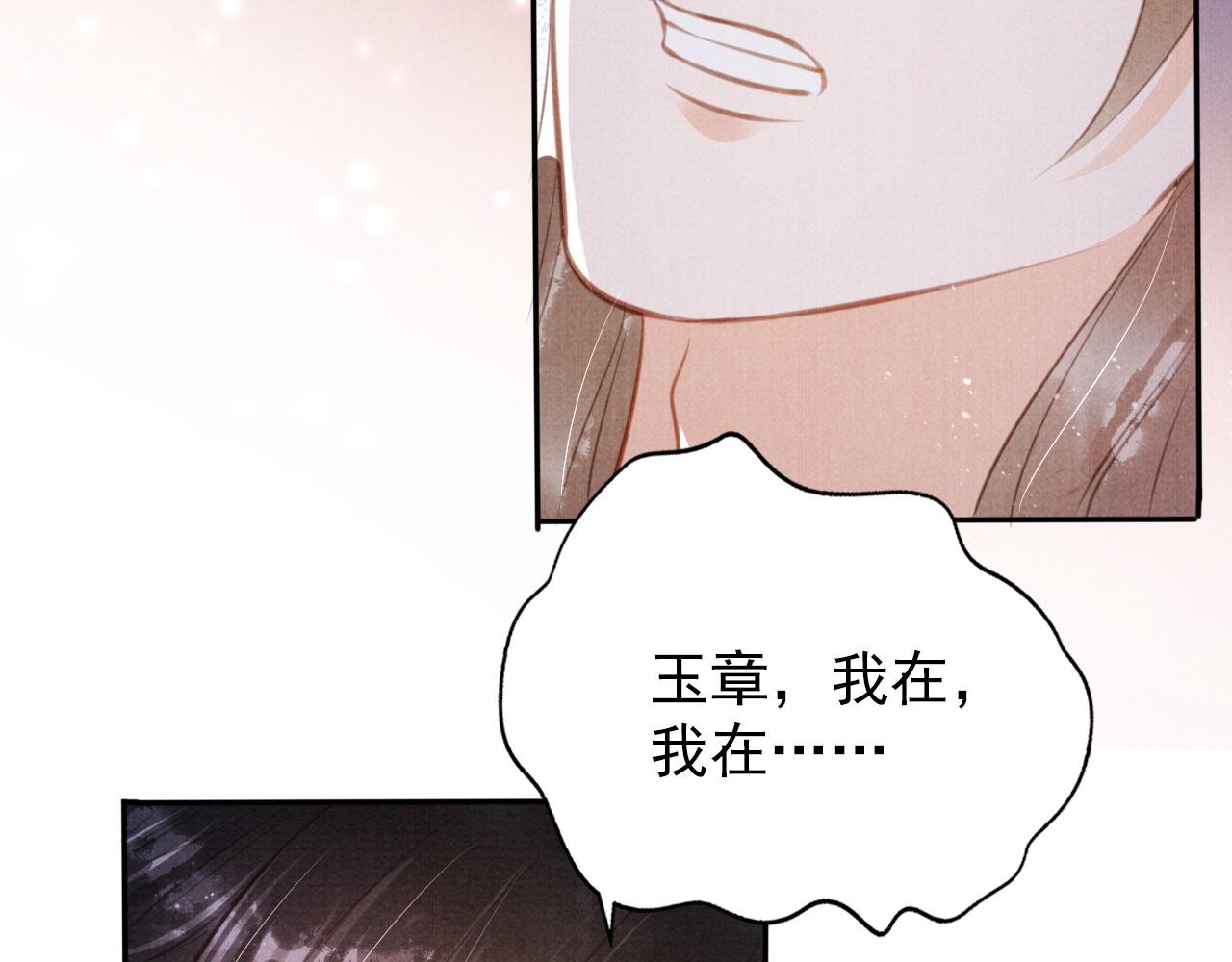 第138话 鬼门关88