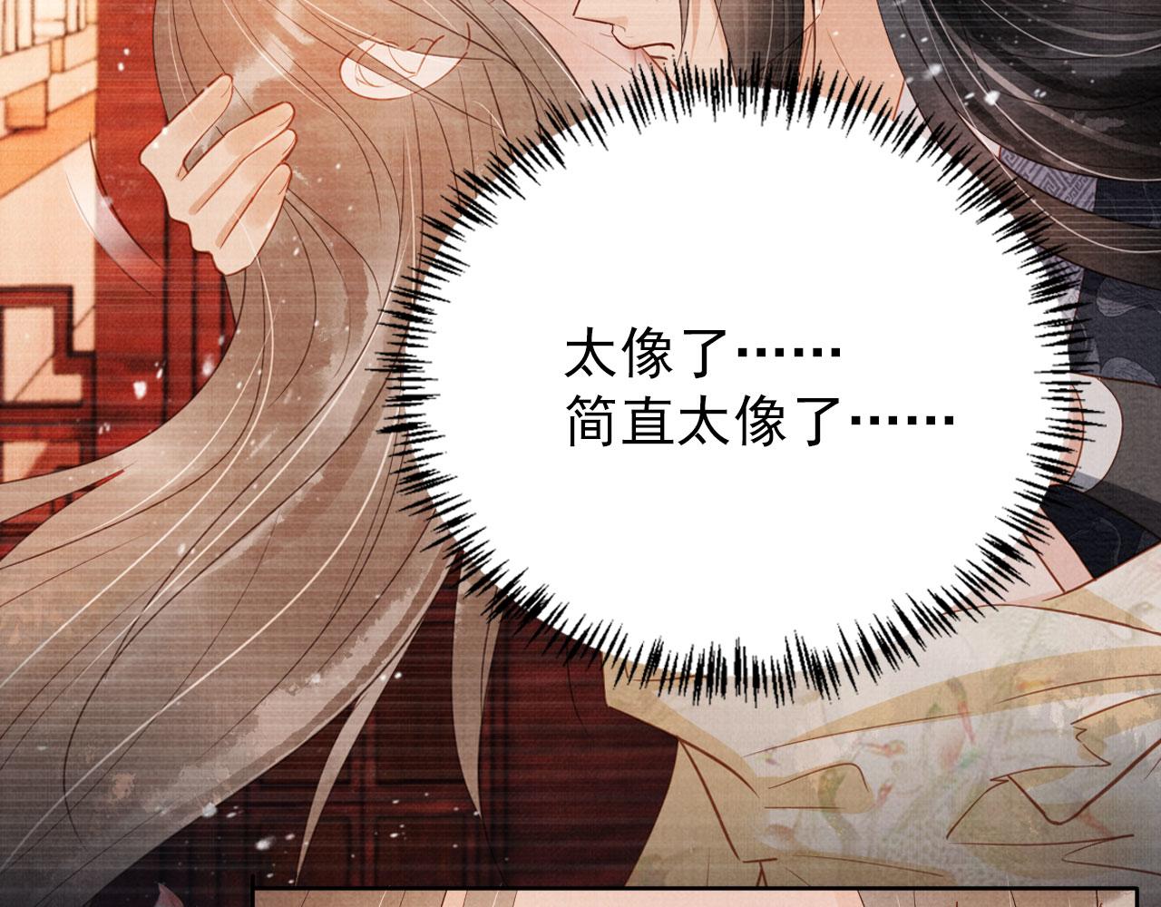 第95话 他不认识我了59