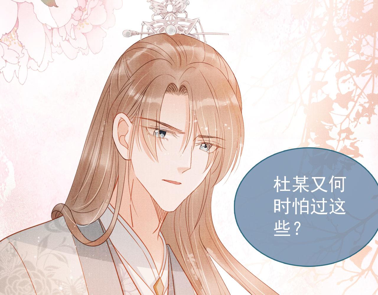 第81话 天牢闲聊道真情6