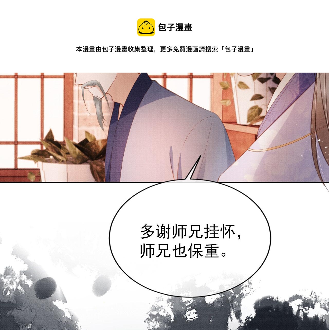 第63话 逢场作戏72