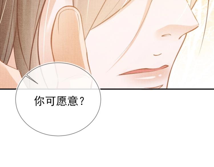 第7话 你有什么不敢的？！59