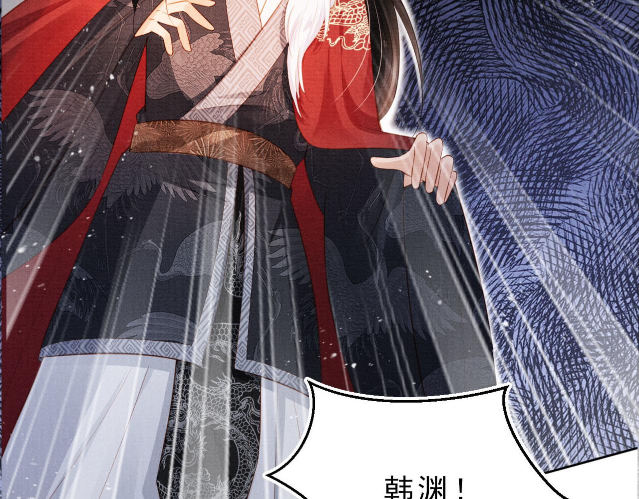 第84话 刑场上的不是他！5