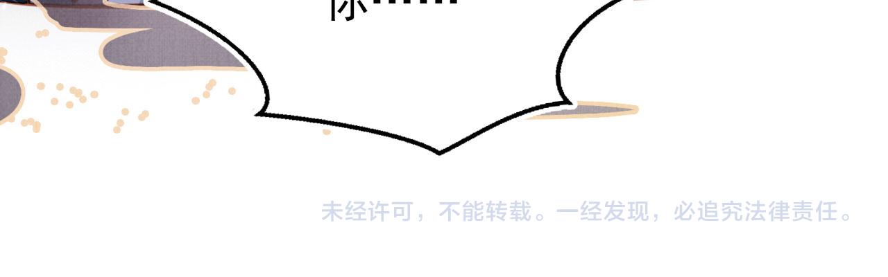 第106话那朕放你走……107