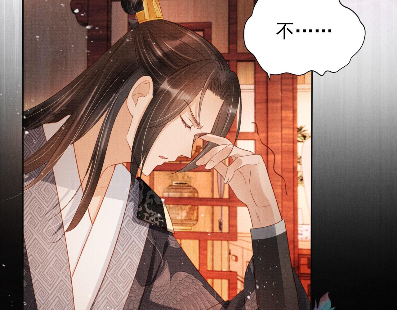 第76话 朕与你共天下44