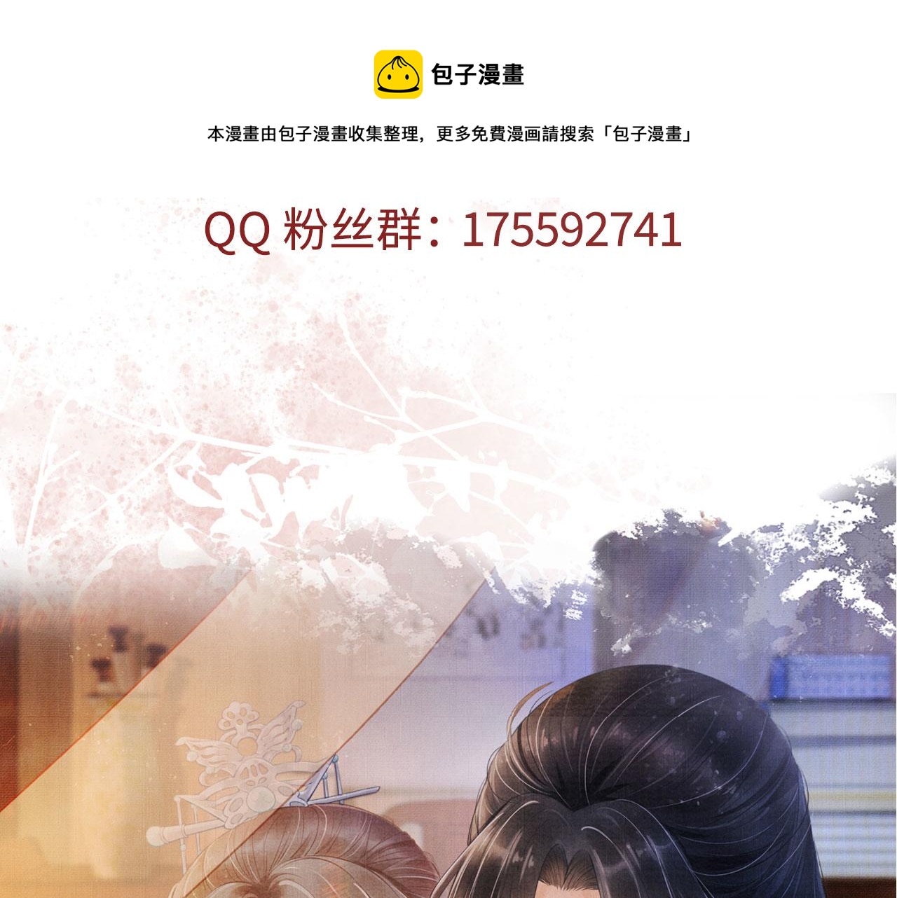 第65话 缓兵之计120